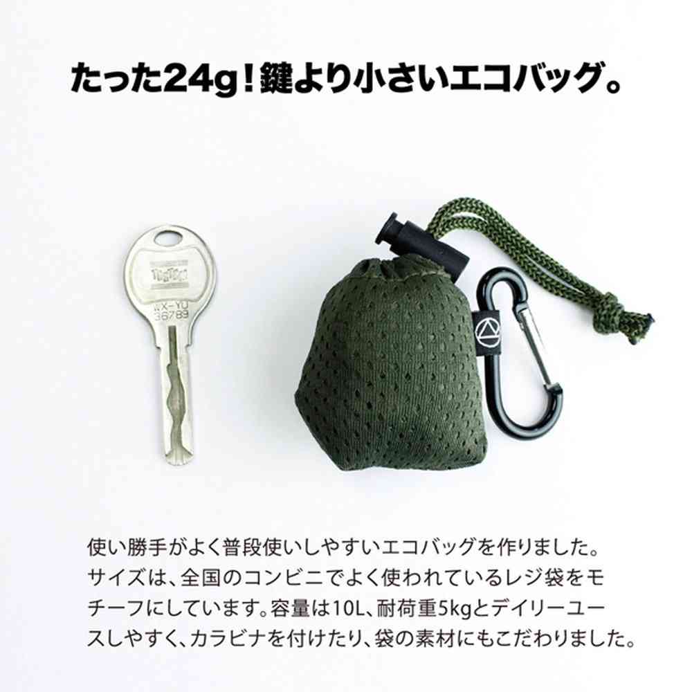 アルファックス CONVENI BAG S INBENTO ネイビー