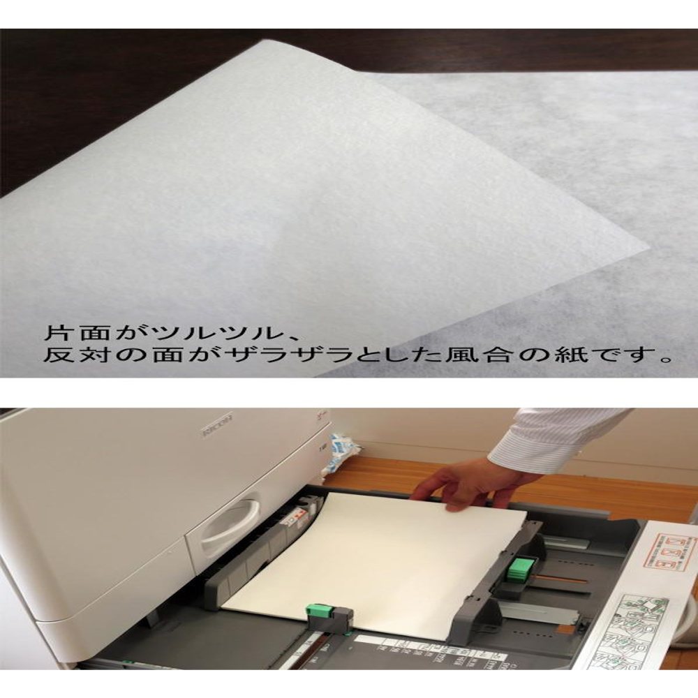 OA和紙並厚 白 A3判 WP-5831200-10P メーカー直送 ▼返品・キャンセル不可【他商品との同時購入不可】