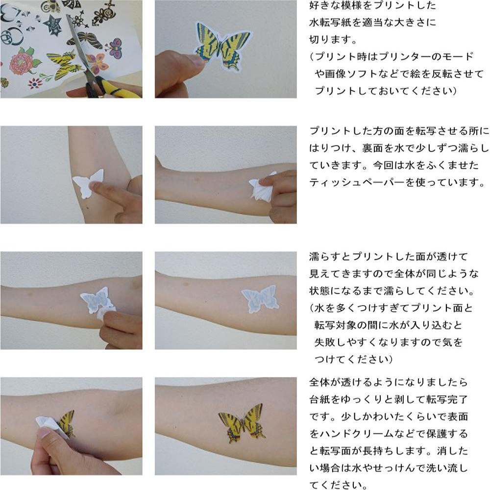 水転写紙 A4判 IJTP-900-5P メーカー直送 ▼返品・キャンセル不可【他商品との同時購入不可】