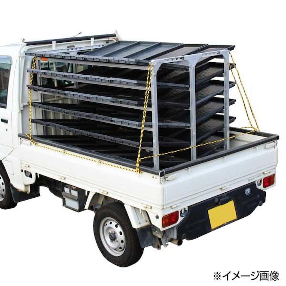 アルミ苗コン AJ-60N 【直送品】 返品・キャンセル・他商品と同時購入は不可
