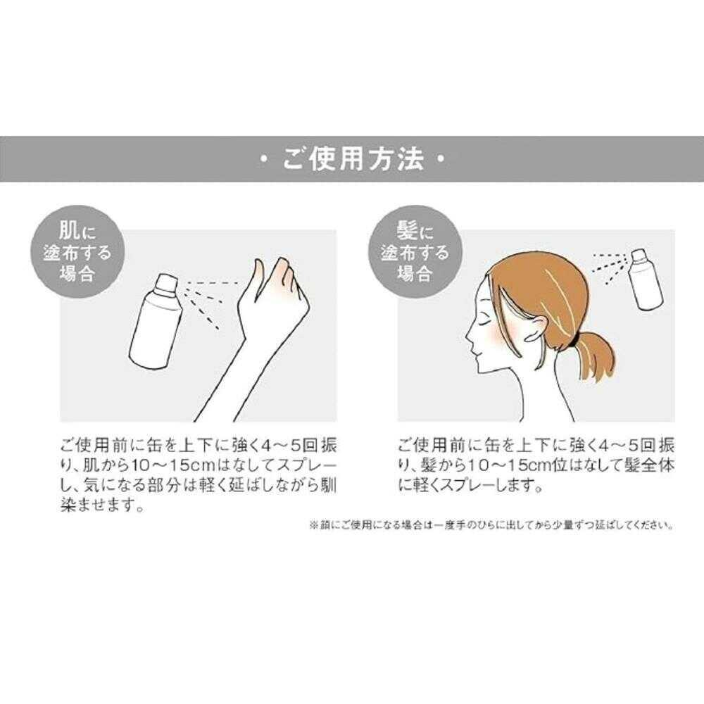 ナプラ ミーファ フレグランス UVスプレー ミモザ 80ml