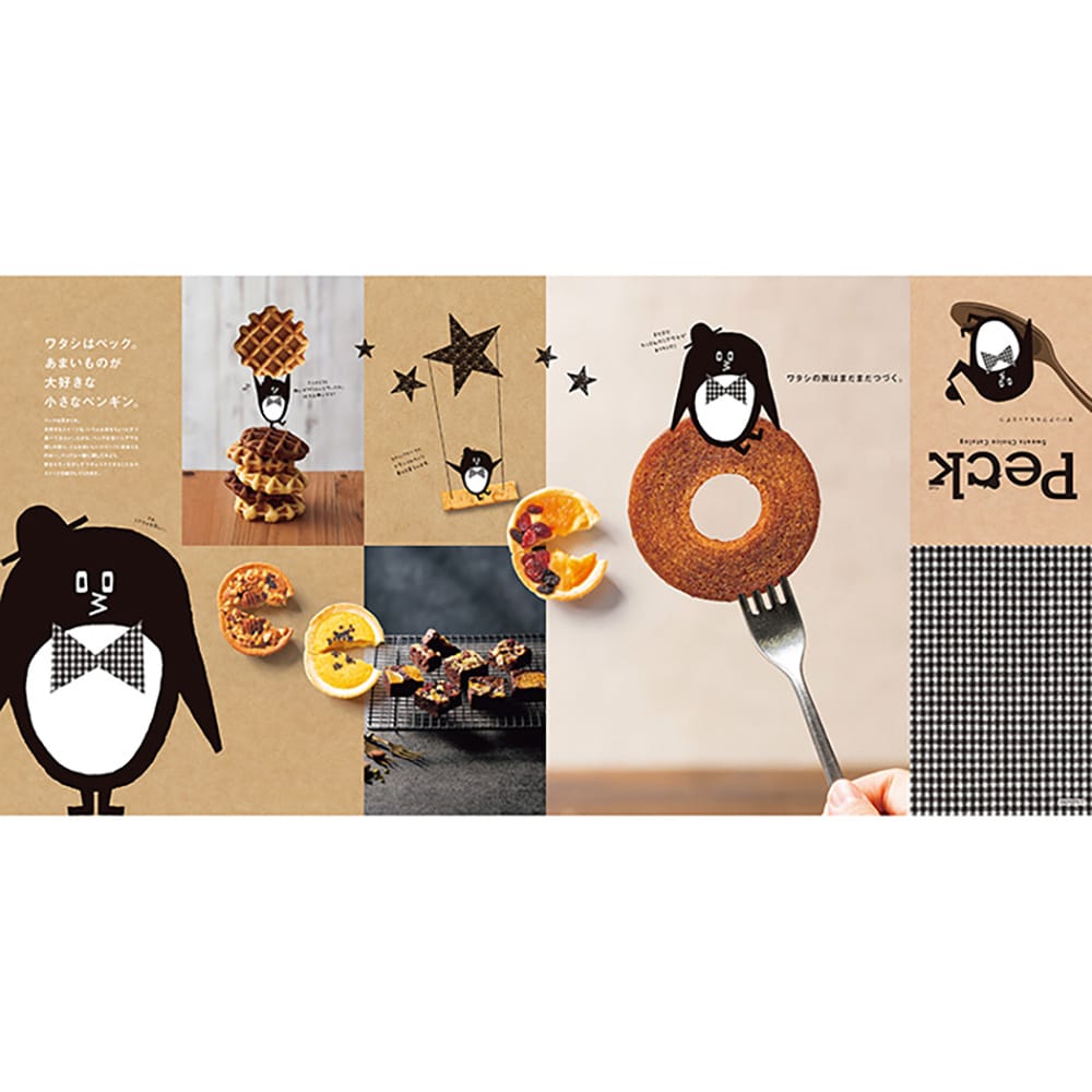 Peck 7品選べるコース 【直送品】 返品・キャンセル・他商品と同時購入は不可