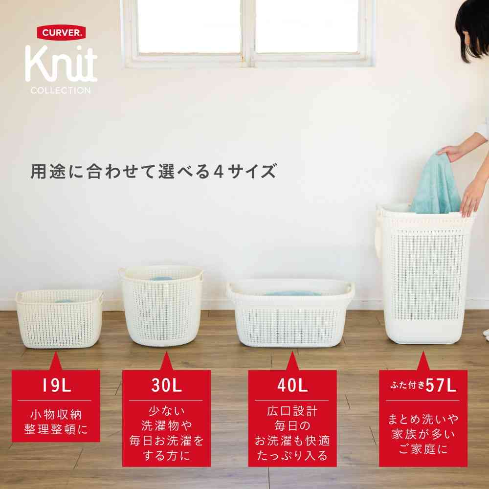 藤栄 Knit(ニット) ラウンドバスケット 30L ブラウン CV-203 ブラウン