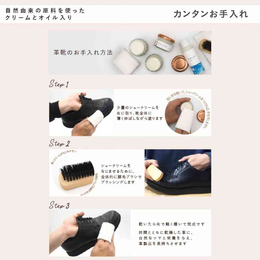 藤栄 RASHIKU(ラシク) レザーケアクリーム ラベンダーの香り