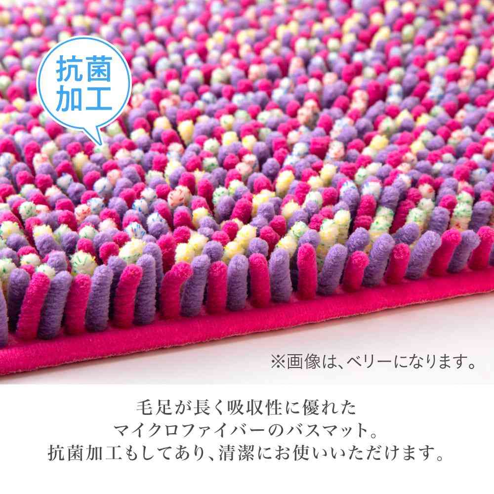 藤栄 もふ バスマット 正方形 60×60cm きなこ MF-109 きなこ