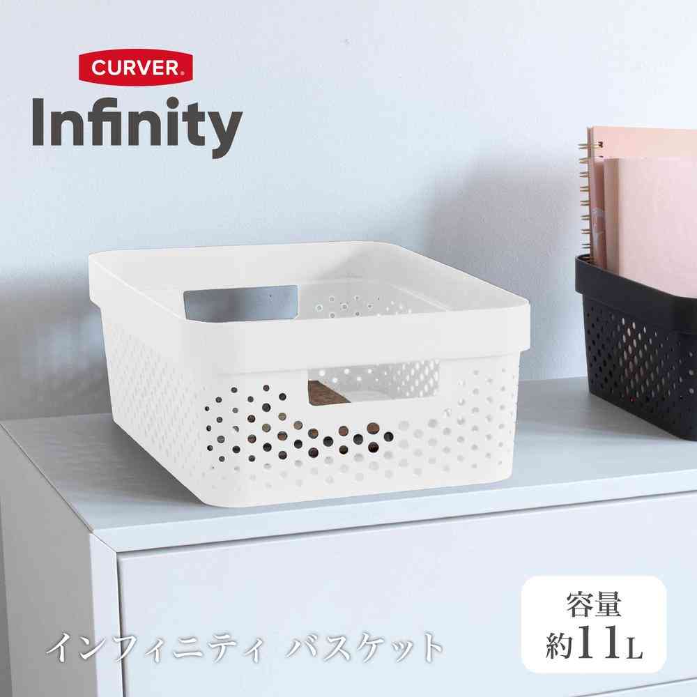 藤栄 Infinity バスケット ホワイト CV-068 1個 ホワイト