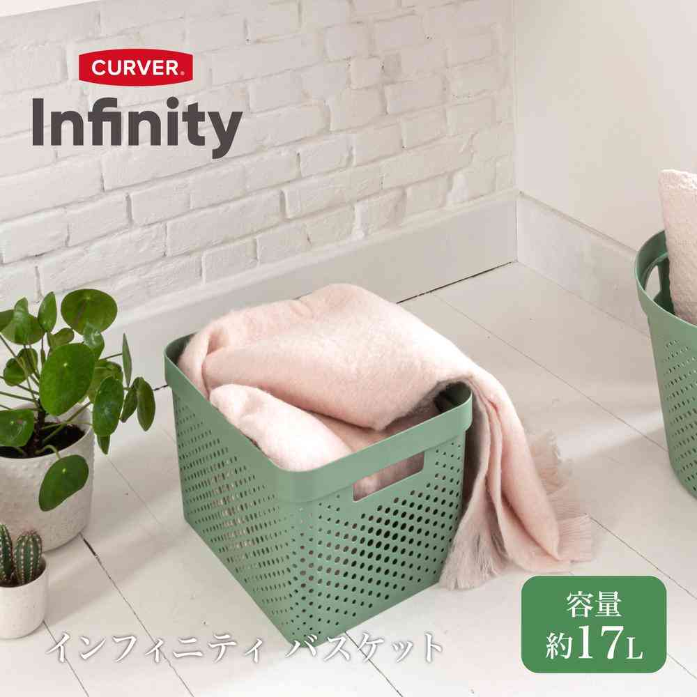 藤栄 Infinity バスケット グリーン CV-072 1個 グリーン