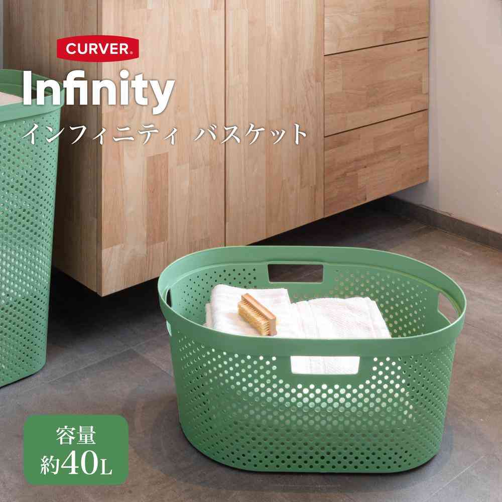 藤栄 Infinity ランドリー バスケット グリーン CV-075 1個 グリーン