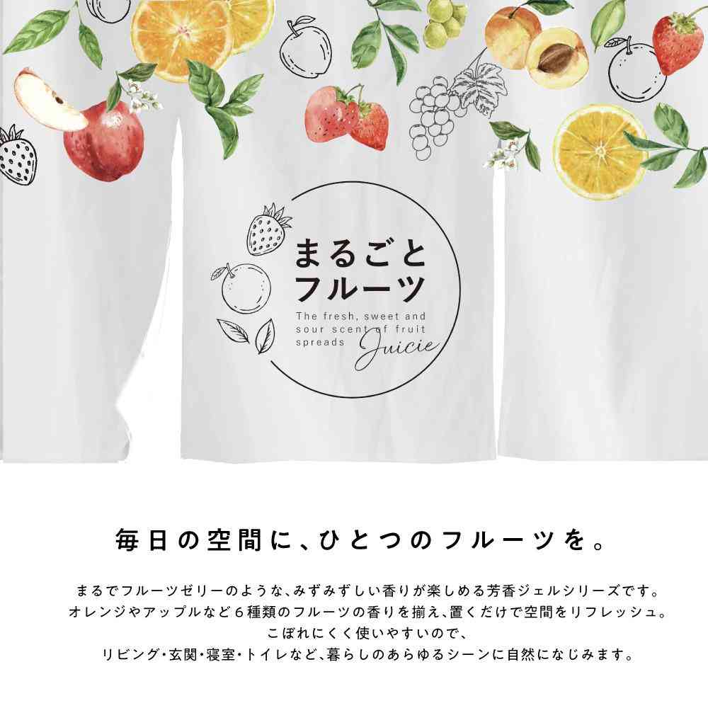 藤栄 まるごとフルーツ フレグランスジェル ストロベリー MF-005