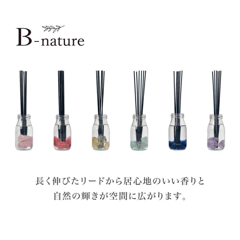 B-nature(ビーネイチャー) ジュエリーリードディフューザー シトリン BN-033