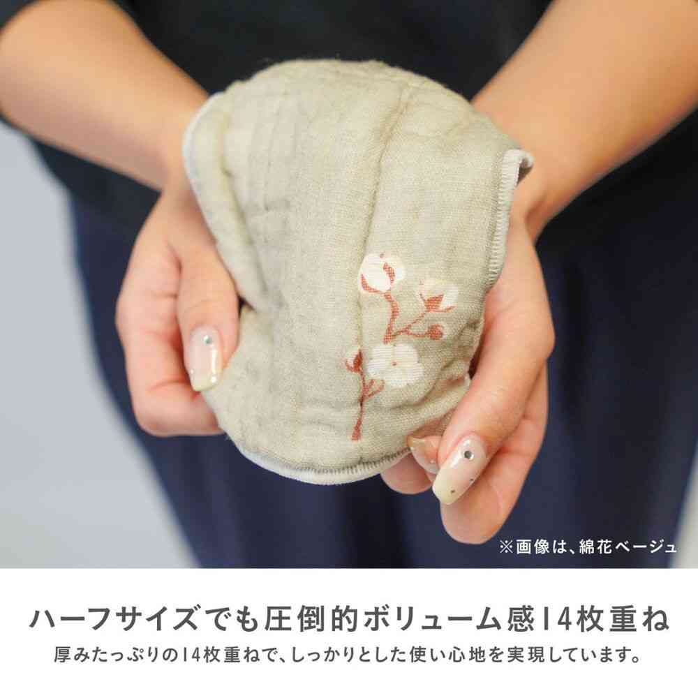 藤栄 ハーフサイズ かや織りふきん キッチン HS-002