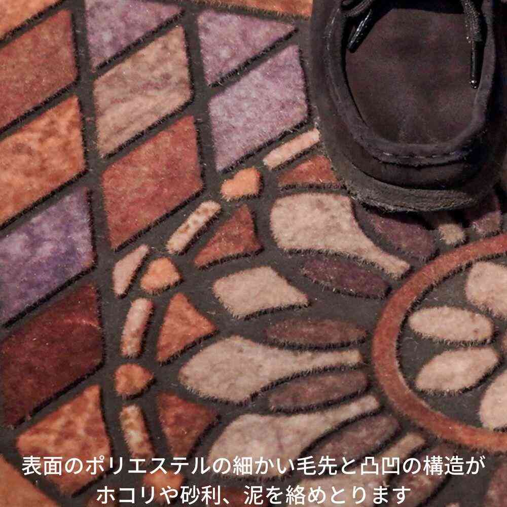 藤栄 玄関マット 45×75 スクエア FM-002