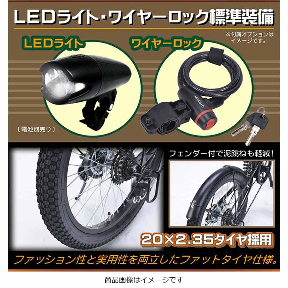 折りたたみセミファットバイク 6段変速 リアサス MF208 メーカー直送▼返品・キャンセル不可【他商品との同時購入不可】