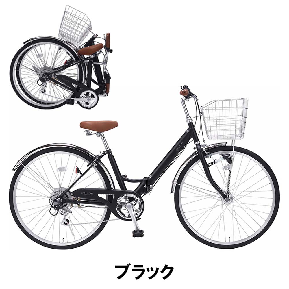 折りたたみシティサイクル 6段変速 オートライト MC550 メーカー直送▼返品・キャンセル不可【他商品との同時購入不可】