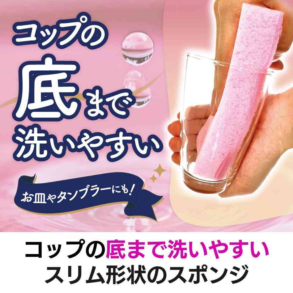 キクロン クリピカ スリムフィット スポンジ ピンク 1枚