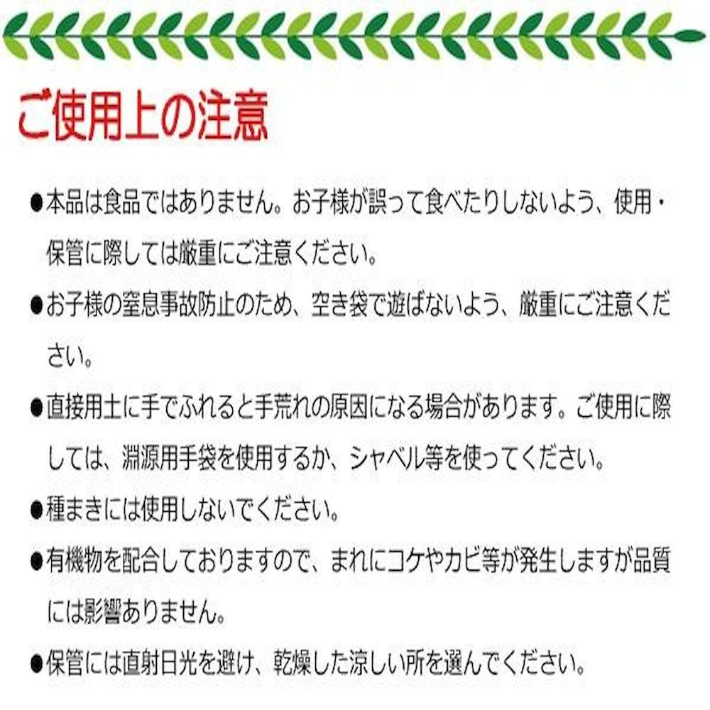 かるがる そだつ土 野菜用 メーカー直送 ▼返品・キャンセル不可【他商品との同時購入不可】