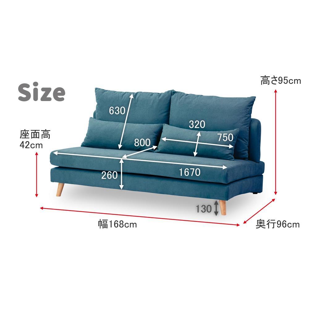 3人掛けソファ タピオカ ブルー 315799 メーカー直送 ▼返品・キャンセル不可【他商品との同時購入不可】