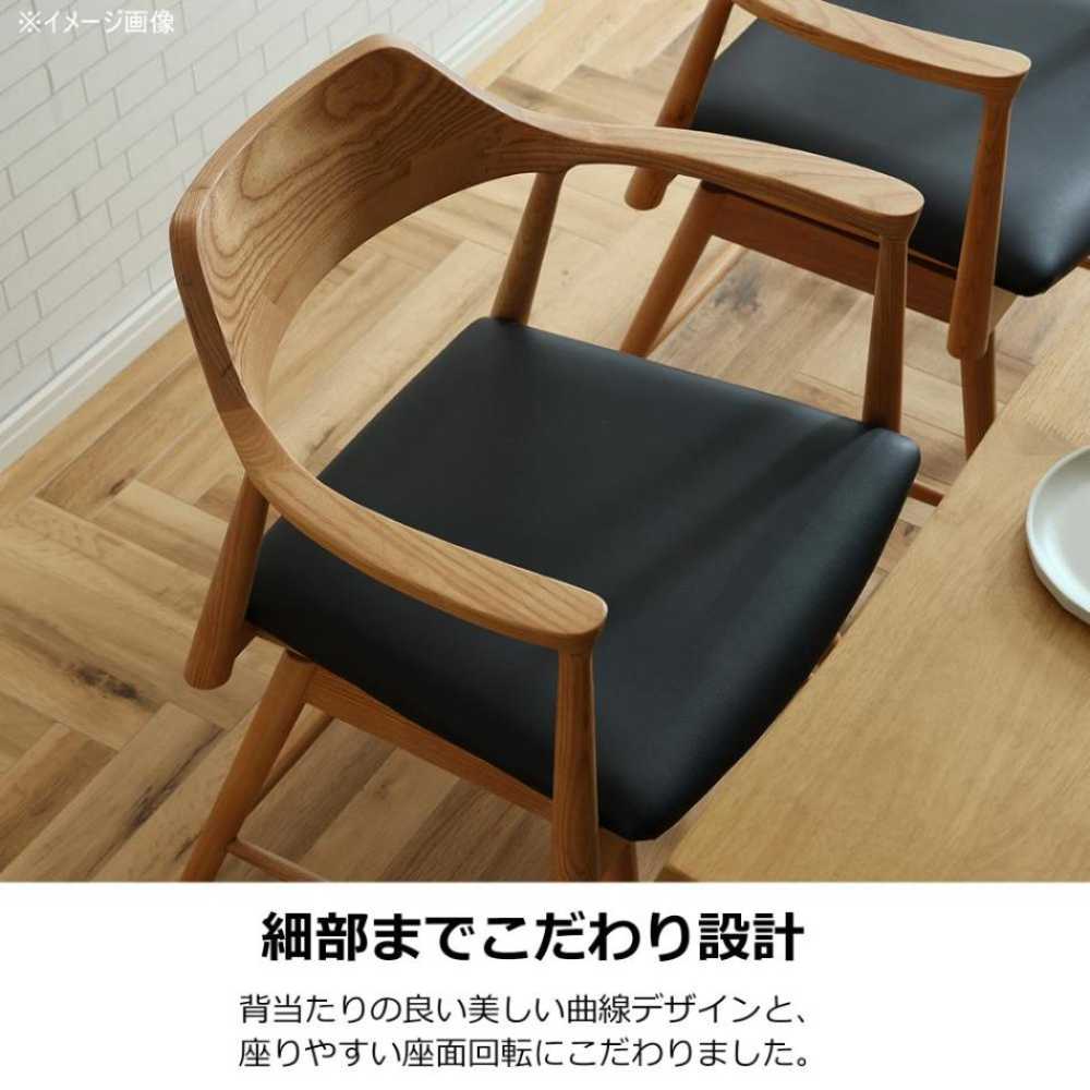 ダイニングチェア ロジャー 回転式 オーク 合皮座面ブラック メーカー直送 ▼返品・キャンセル不可【他商品との同時購入不可】
