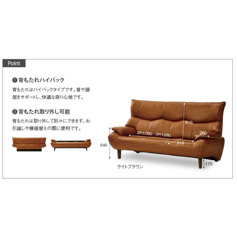 3人掛けソファ マリアン グレー 389082 メーカー直送 ▼返品・キャンセル不可【他商品との同時購入不可】