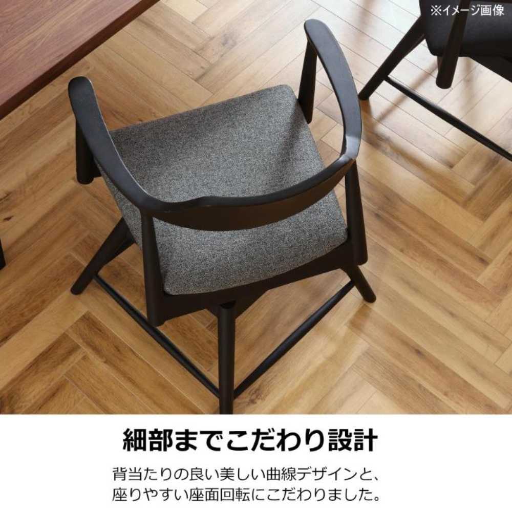 ダイニングチェア ロジャー 回転式 ブラック 合皮座面グレー メーカー直送 ▼返品・キャンセル不可【他商品との同時購入不可】