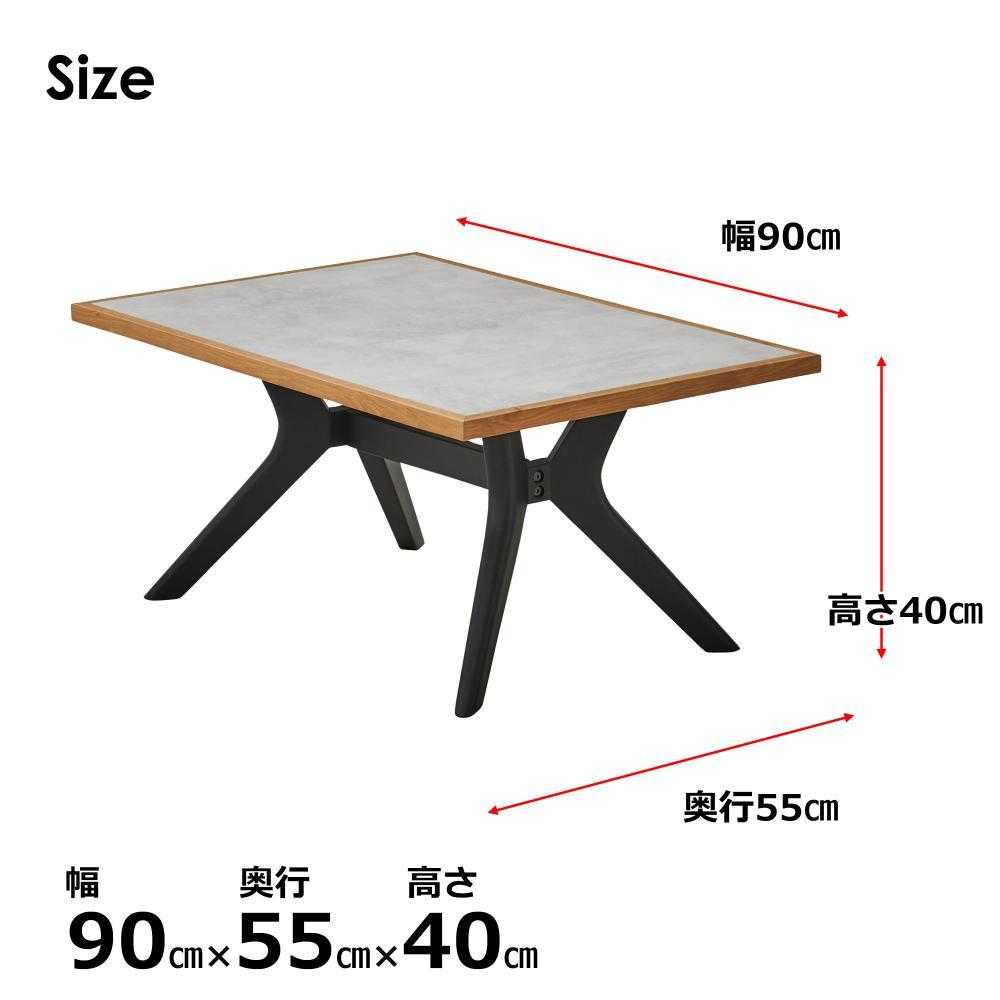 ラミン センターテーブル 幅90cm ライトグレー メーカー直送 ▼返品・キャンセル不可【他商品との同時購入不可】