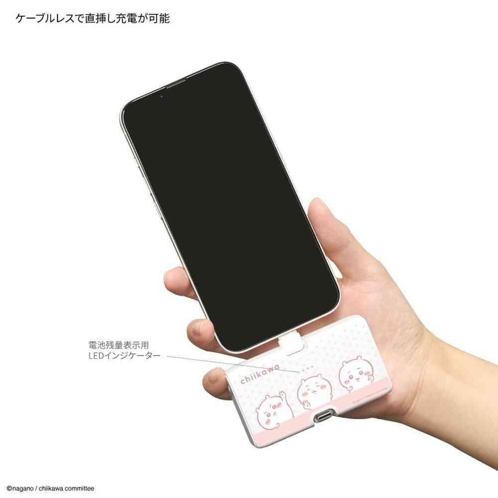 グルマンディーズ ちいかわ Lightning /Type-C コネクタ付き リチウムイオン充電器 4000mAh ちいかわ 1個