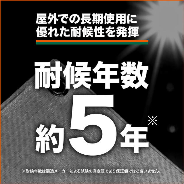 TRUSCO スーパー遮熱パレットカバー1200X1000XH1300 【直送品】 返品・キャンセル・他商品と同時購入は不可
