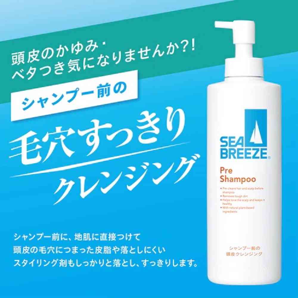 ファイントゥデイ シーブリーズ シャンプー前の毛穴すっきりクレンジング 200ml