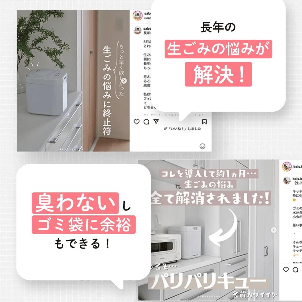 生ごみ減量乾燥機 パリパリキュー PPC-11-PG メーカー直送 ▼返品・キャンセル不可【他商品との同時購入不可】