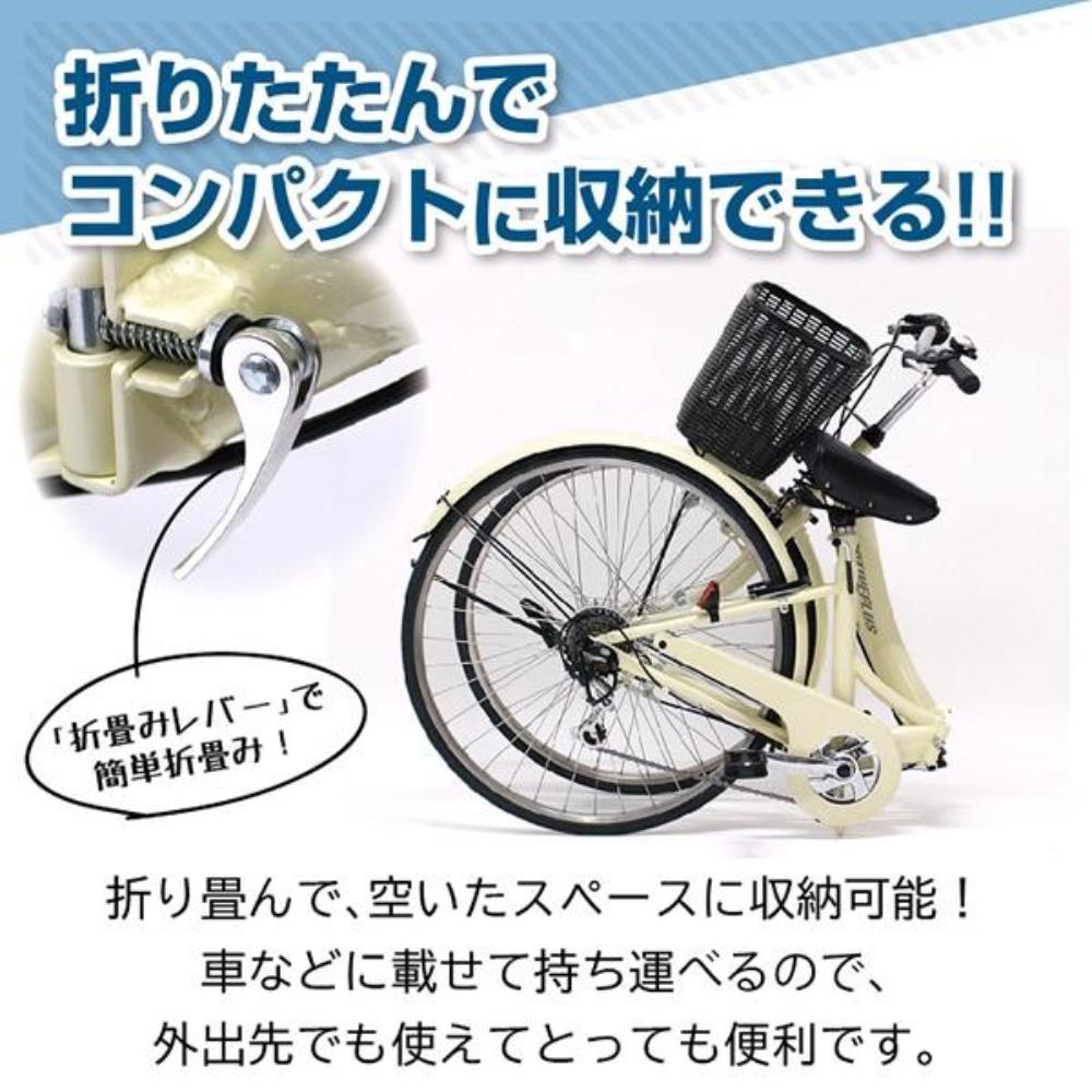 ACTIVEPLUS ノーパンク26インチ折畳シティサイクル メーカー直送 ▼返品・キャンセル不可【他商品との同時購入不可】