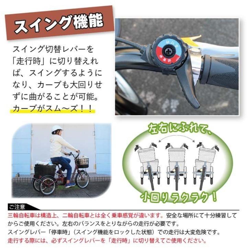 ACTIVE PLUS ノーパンク三輪自転車L メーカー直送 ▼返品・キャンセル不可【他商品との同時購入不可】