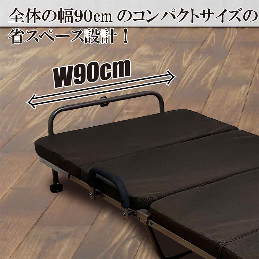 手すり付き折り畳みベッド PB-IDS メーカー直送 ▼返品・キャンセル不可【他商品との同時購入不可】