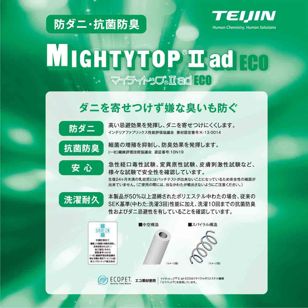 厚み24cmQポケットコイルマットレスCFDM-Deo-Q メーカー直送 ▼返品・キャンセル不可【他商品との同時購入不可】