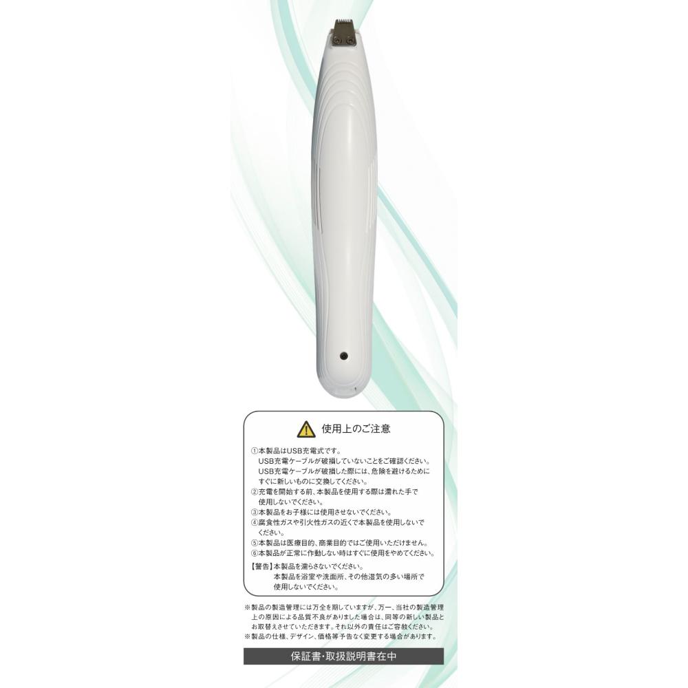 ペット用クリーナーバリカン スリム メーカー直送▼返品・キャンセル不可【他商品との同時購入不可】