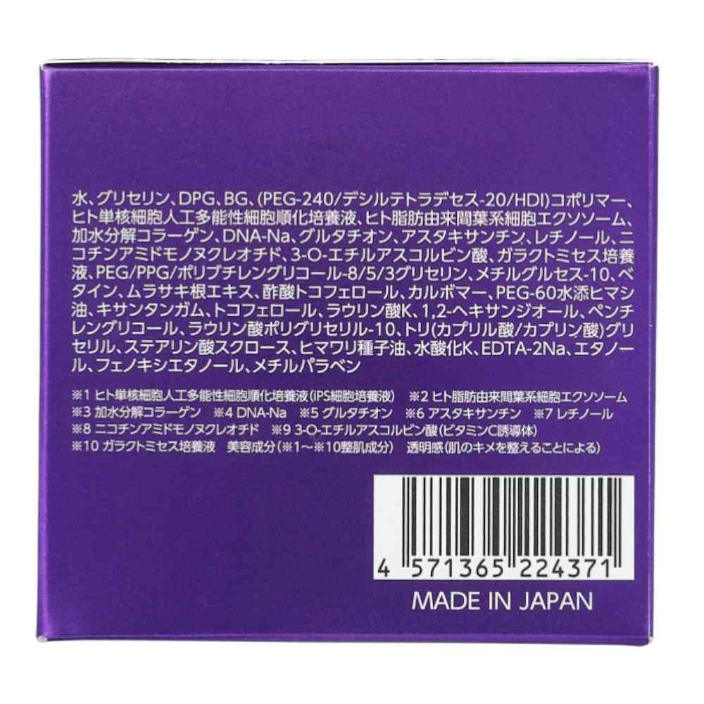 KOR JAPAN SECRET SCIENCE シークレットサイエンス アイピーエスセル デリバリージェリー 50g