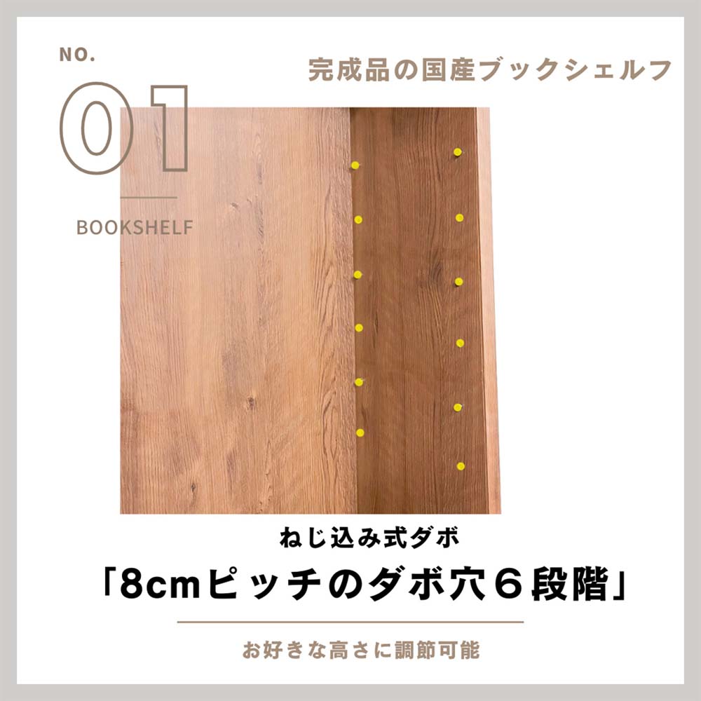 ブックシェフル幅90cmのハイタイプ BS-01-90H-BR メーカー直送 ▼返品・キャンセル不可【他商品との同時購入不可】