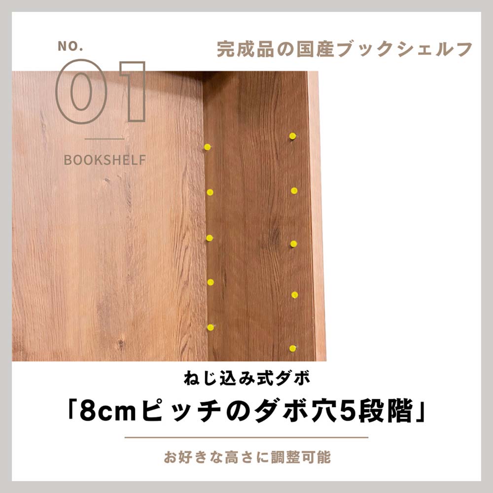 ブックシェフル幅90cmのミドルタイプ BS-01-90M-BR メーカー直送 ▼返品・キャンセル不可【他商品との同時購入不可】