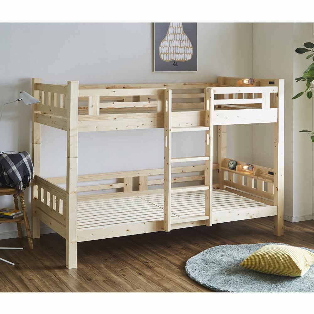 垂直ハシゴの省スペース2段ベッド BB-07-2-NA メーカー直送 ▼返品・キャンセル不可【他商品との同時購入不可】