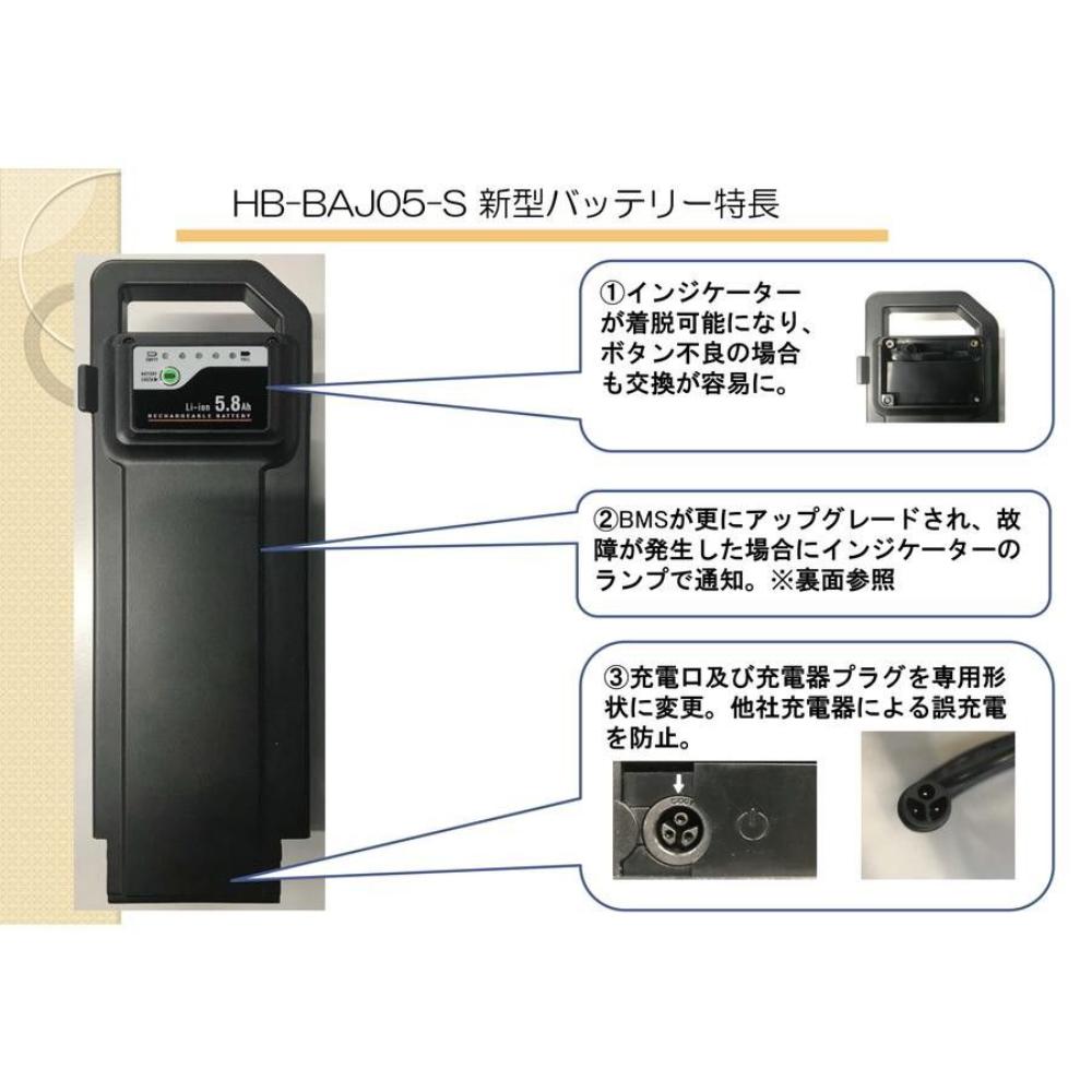 リチウムイオンバッテリー5.8Ah メーカー直送 ▼返品・キャンセル不可【他商品との同時購入不可】