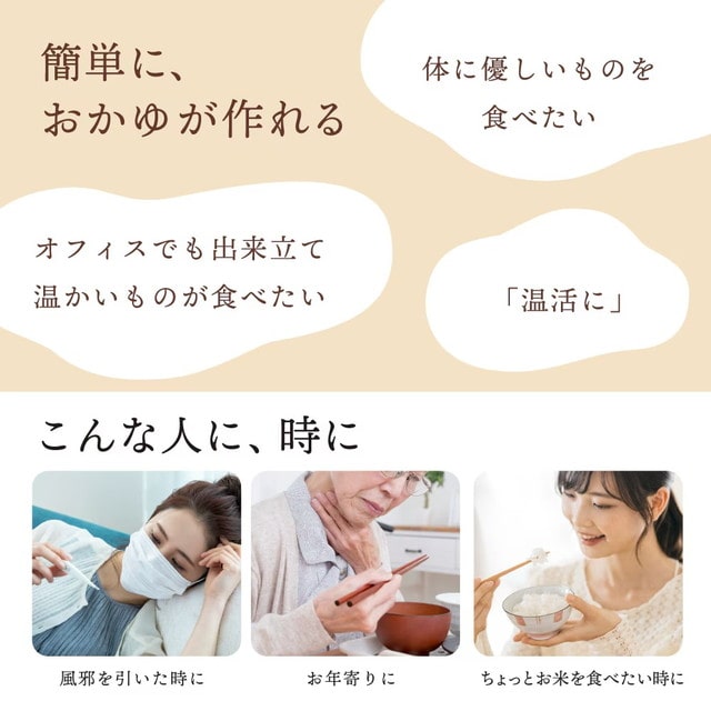 持ち運びできるおかゆクッカー 「KayuPot」 RJAR25SWH 【直送品】 返品・キャンセル・他商品と同時購入は不可