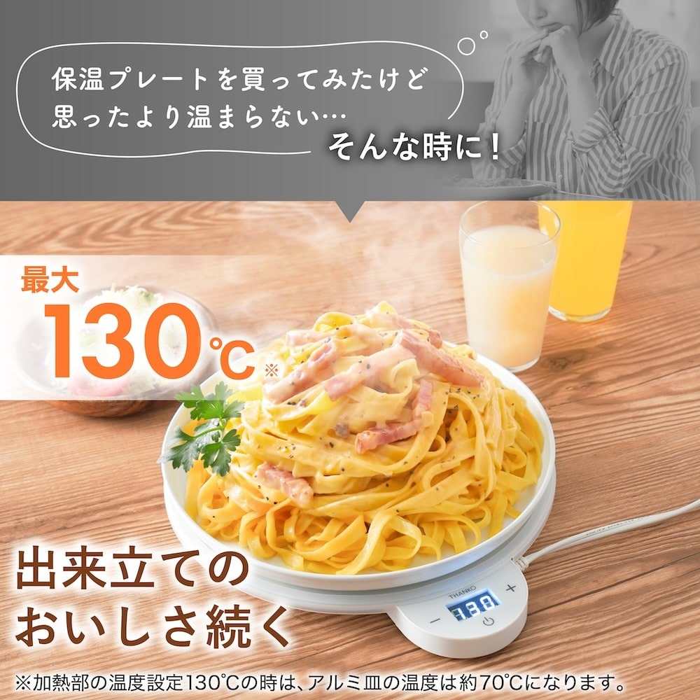 フードウォーマーディッシュ(Dish) FDWD25SWH メーカー直送▼返品・キャンセル不可【他商品との同時購入不可】