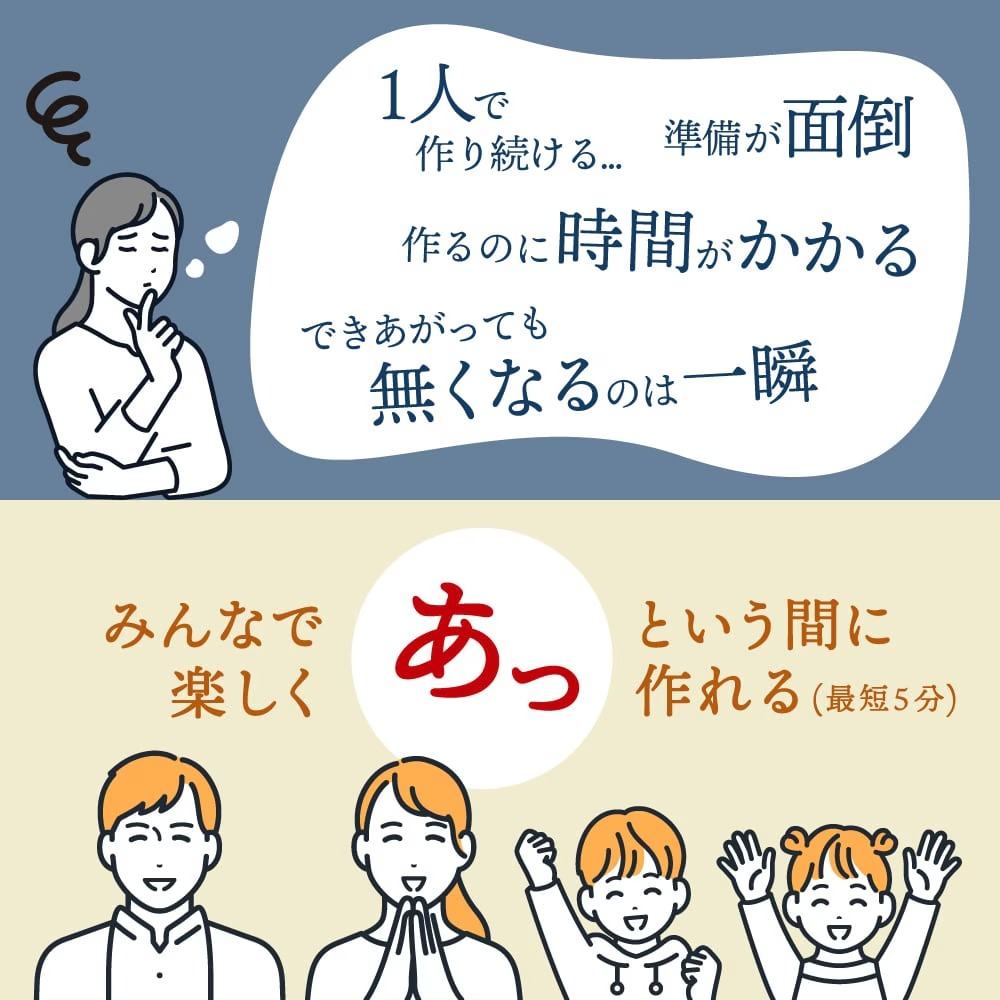 回転羽つき屋台焼き「ぐるり庵」クリームホワイト TKYK25HWH メーカー直送▼返品・キャンセル不可【他商品との同時購入不可】