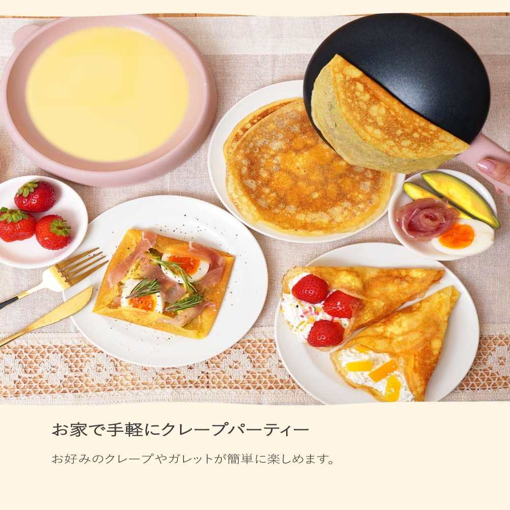 お手軽クレープメーカー「ラ・クレープ」 KGCP25HPK メーカー直送▼返品・キャンセル不可【他商品との同時購入不可】