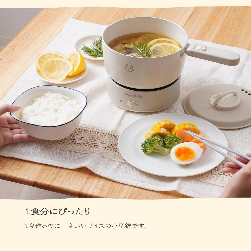 楽々収納電気鍋「コロン」グレージュ KGDR25HJU メーカー直送▼返品・キャンセル不可【他商品との同時購入不可】