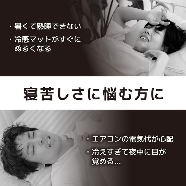 ひんやり水流 快眠マット WATM26SWH 【直送品】 返品・キャンセル・他商品と同時購入は不可