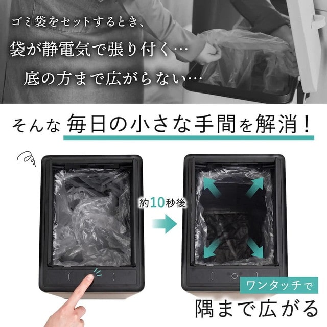 袋を自動で広げるゴミ箱 PITA BOX 30L SBTG26SSL 【直送品】 返品・キャンセル・他商品と同時購入は不可