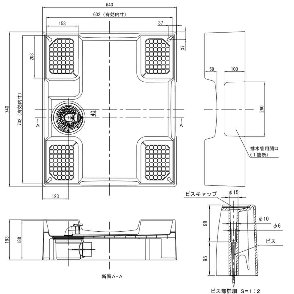 洗濯機用床上配管対応防水パン TPR740-W3-FN メーカー直送 ▼返品・キャンセル不可【他商品との同時購入不可】