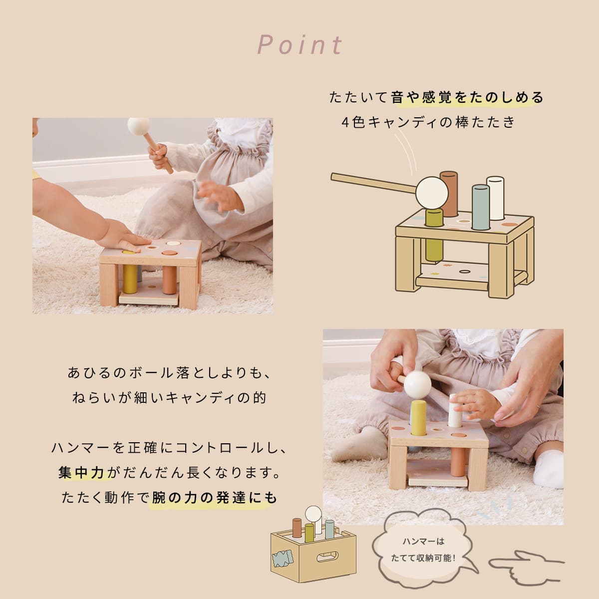 ホップル 木のおもちゃ スタッキングボックストイ キャンディ 【直送品】返品・キャンセル・他商品と同時購入不可