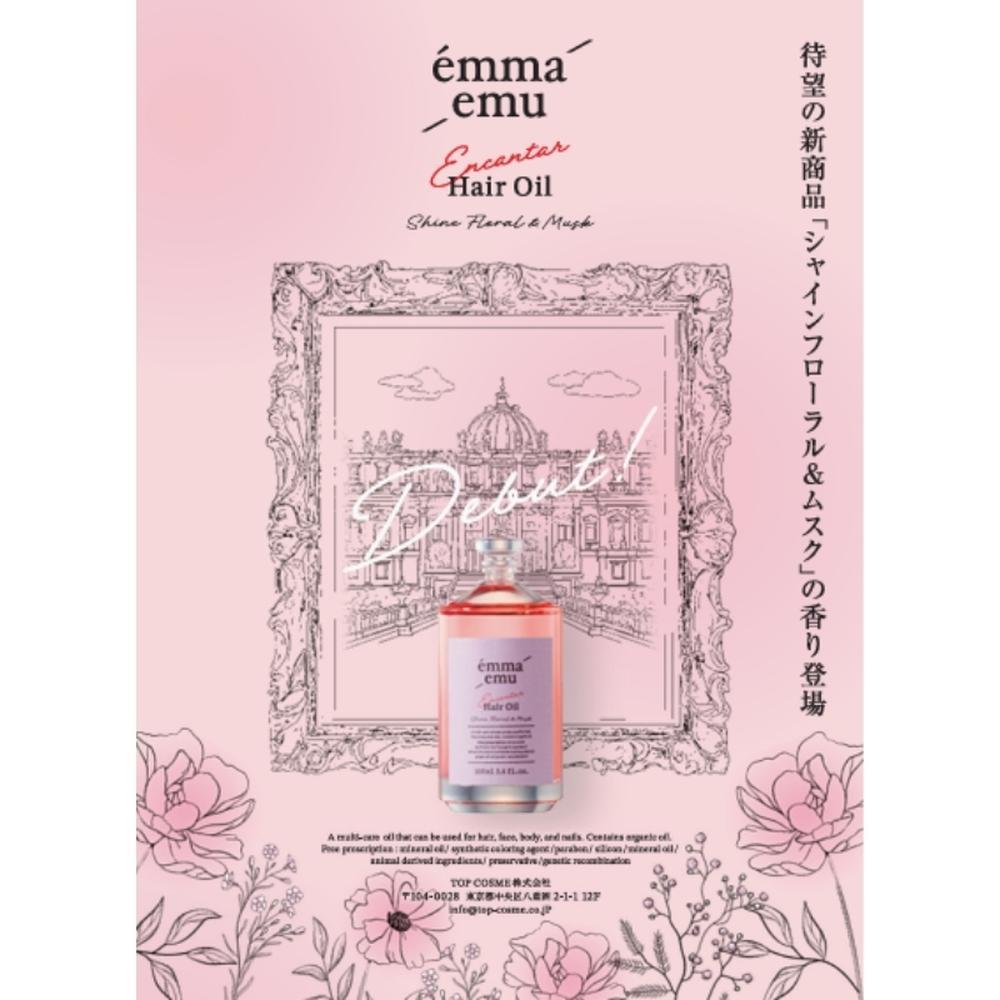 emma emu エマ・エミュ エンカンタール ヘアオイル シャインフローラル&ムスク 100ml