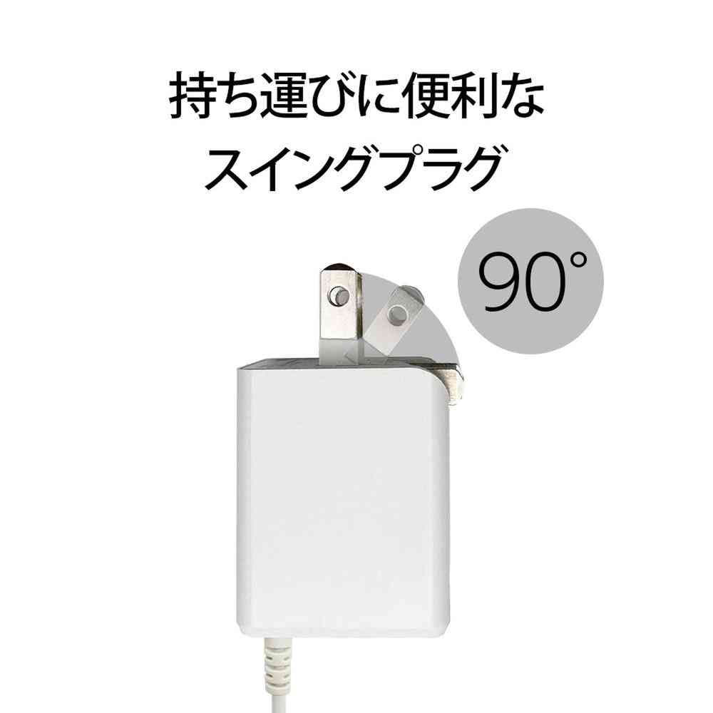 オズマ LIGHTNING用AC充電器 1.0M 2.4A ホワイト